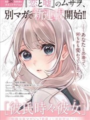 纸鸢手记 封面